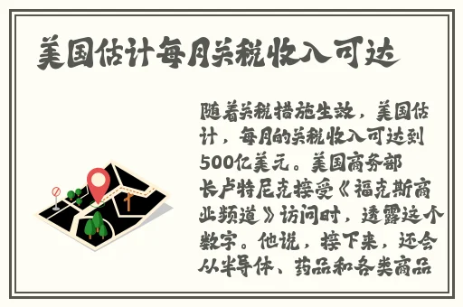 44最大但人文5788