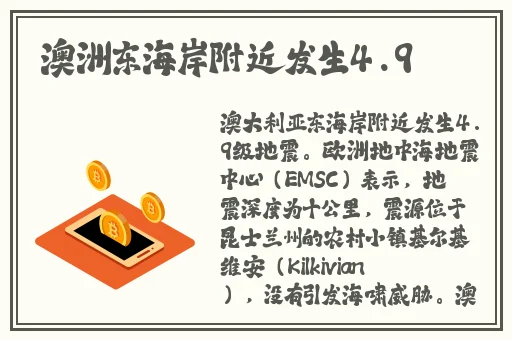 为什么我一加速女朋友就哭